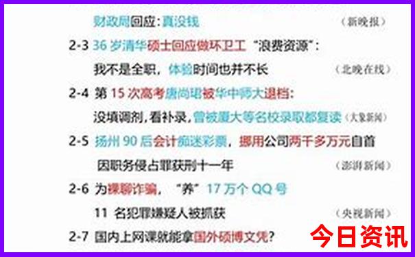 周末亲子游好去处